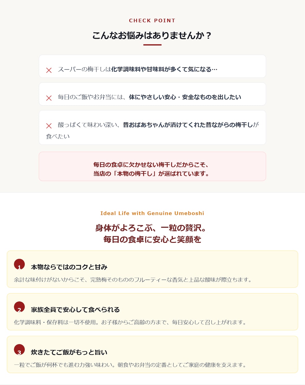 丸投げ可＆そこそこの楽天商品ページ作成します おしゃれではない、高品質でない実務的なページを必要な方へ イメージ3