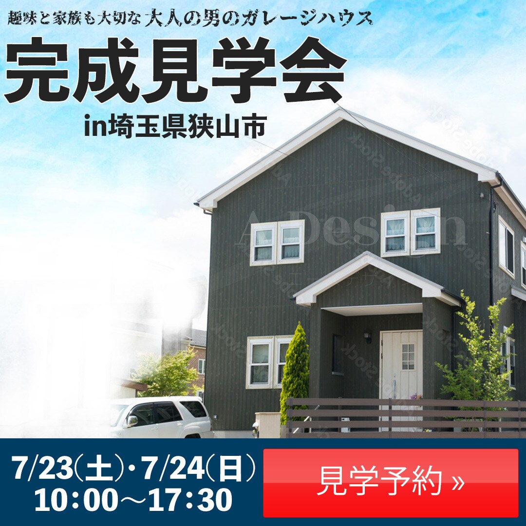 文章構成込みでサムネイル作成します 「修正無制限」でサービス・商品の魅力伝わるサムネ作成します イメージ9