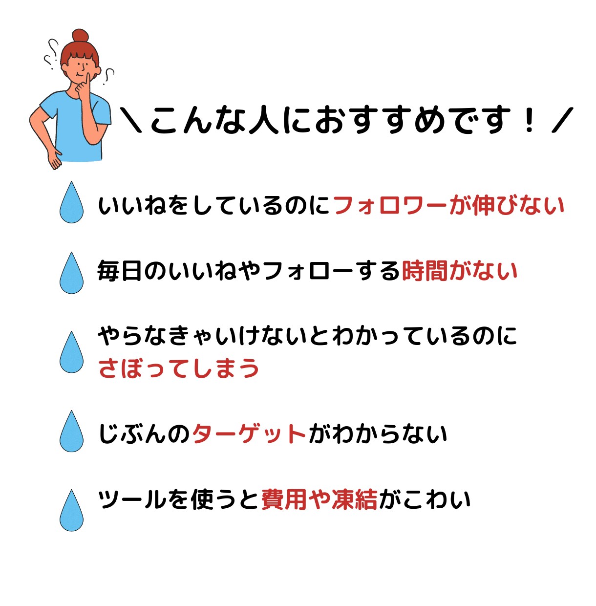 格安で Instagramのいいね代行を承ります インスタ「いいね」運用を10名まで格安代行いたします♪ イメージ2