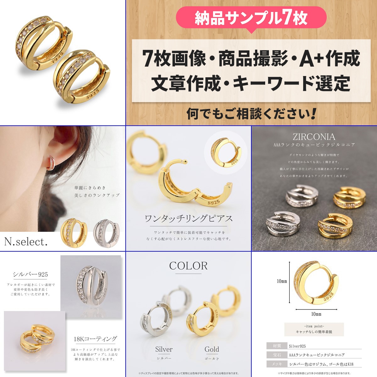 アマゾンで売れる画像を＜商品撮影＋画像制作＞します ココナラ実績1500件以上のスタジオが信頼のクオリティで作成 イメージ6