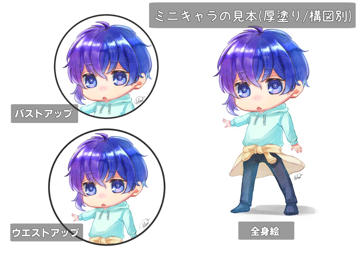 可愛い・きれいめアイコンお描きします あなたのイメージに合ったイラストをご提供！ イメージ1