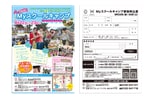 初回限定！チラシ作ります A4チラシ（片面デザイン）を作成いたします！ イメージ5