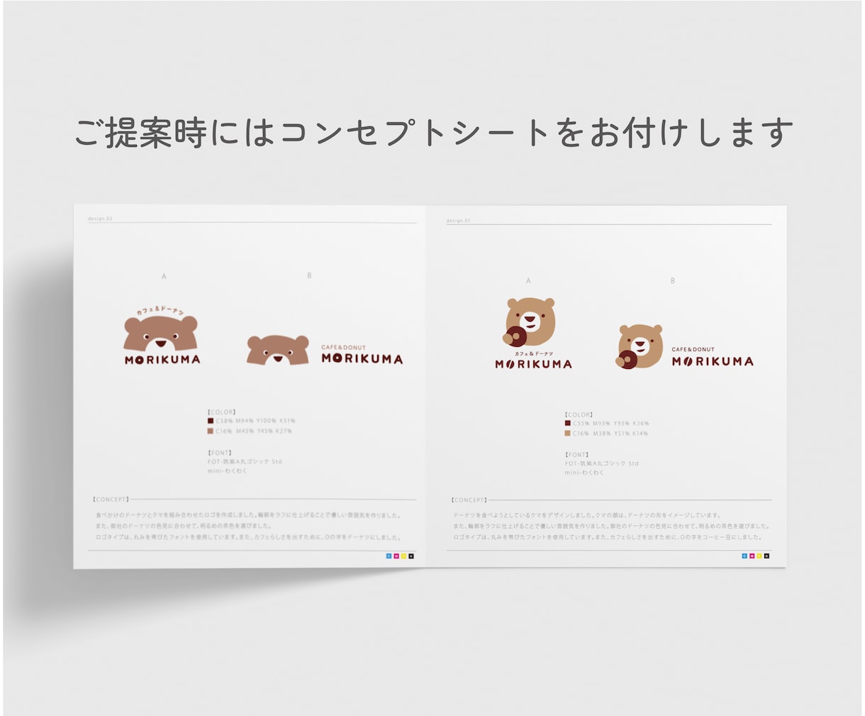 開業応援セット３点！ロゴ・名刺・印刷を準備します 毎月最大2名様限定サービス！開業準備で忙しい方に イメージ10
