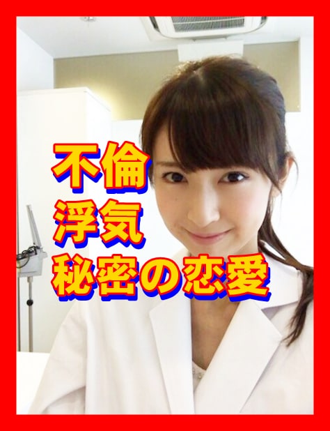カウンセラー❤️秘密の㊙️恋愛相談⭐️聴きます 誰にも言えない⭐️悩みをプロ意見で解消するお手伝い イメージ1