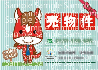 看板用のデータを作成します イメージ1