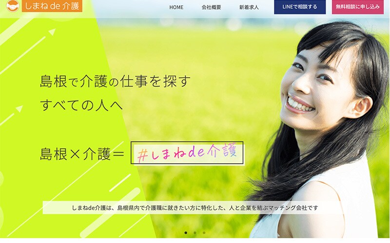ワードプレスで完全オリジナルホームページ作成します 管理画面まで使いやすく！こだわって作り込みたい方へ！ イメージ5