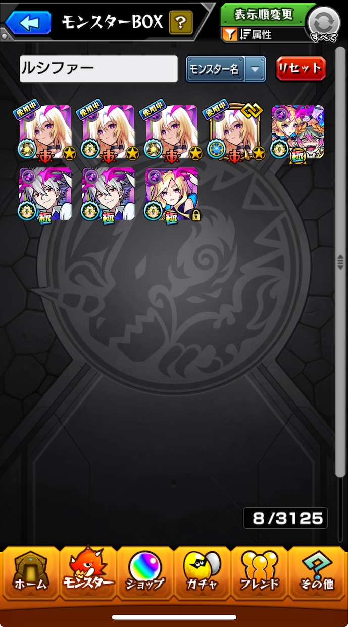 モンスト(モンスターストライク)各種お手伝いします 覇者・禁忌・イベント周回などマルチプレイにて楽しみましょう イメージ4