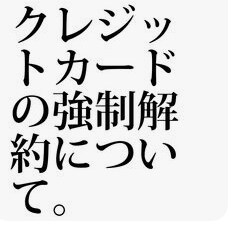 借金やローンでお悩みの方、ご相談に乗ります 誰にも言えない借金、カードローン、キャッシングの相談 イメージ1