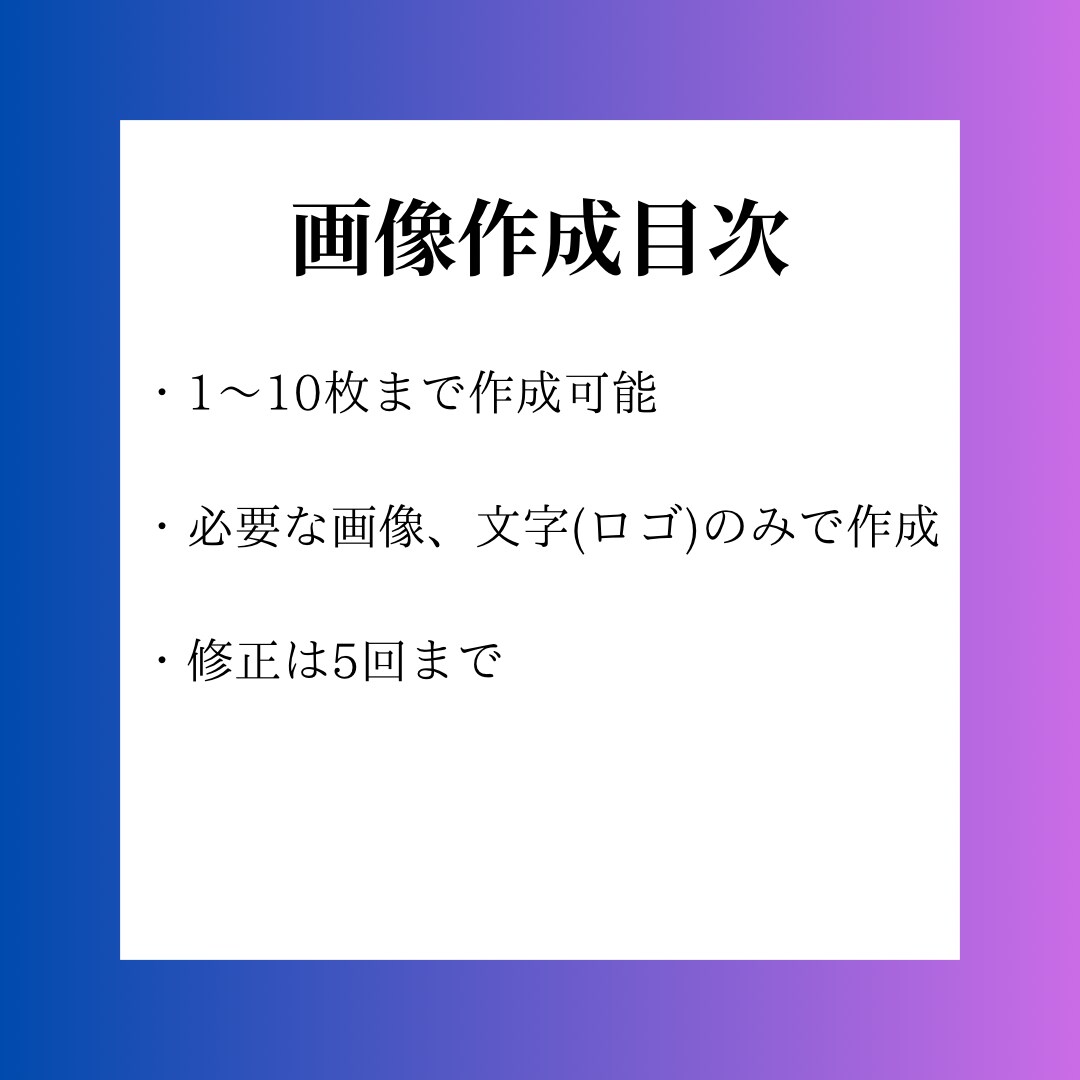 SNSをあなたの代わりに運用いたします 1度見たら興味を持てるような運用を致します。 イメージ2