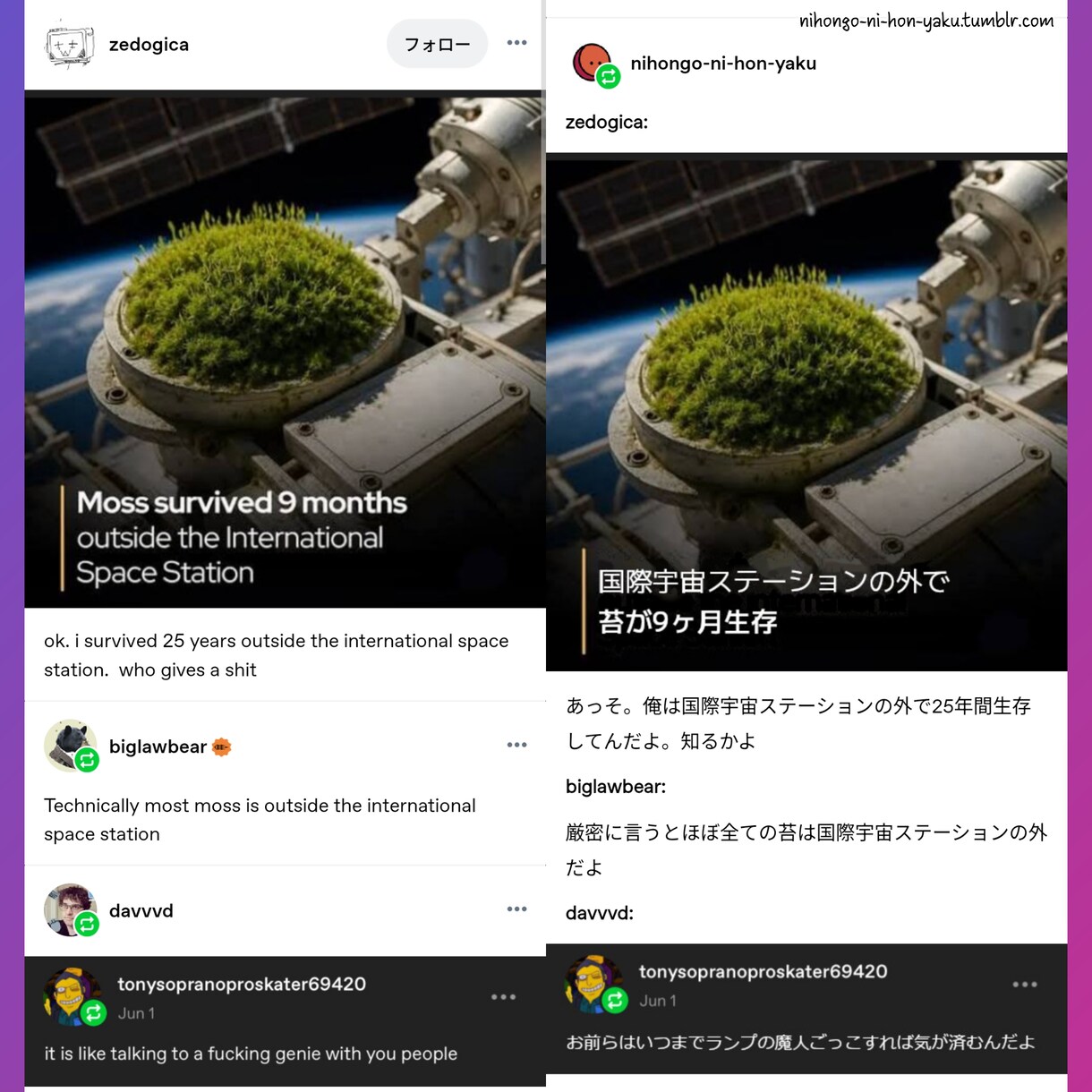 あなたの創作物を英語で光らせます プロに認められたローカライザーが英語に翻訳します イメージ2