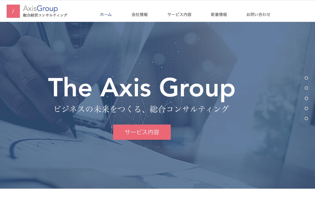 完全お任せ！20,000円でサイトを制作します 「すべてプロにお任せしたい！という方へオススメです。」 イメージ2