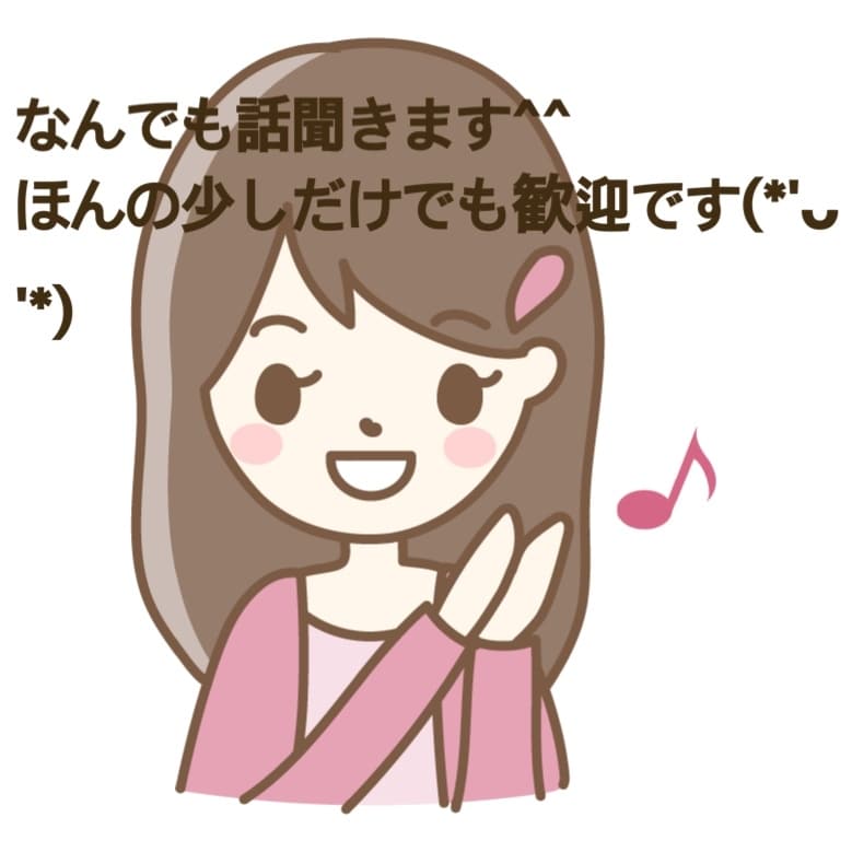 今話したい！悩みや相談がある方に優しく話を聞きます あなたの話しやすい環境を作ります！！ イメージ1