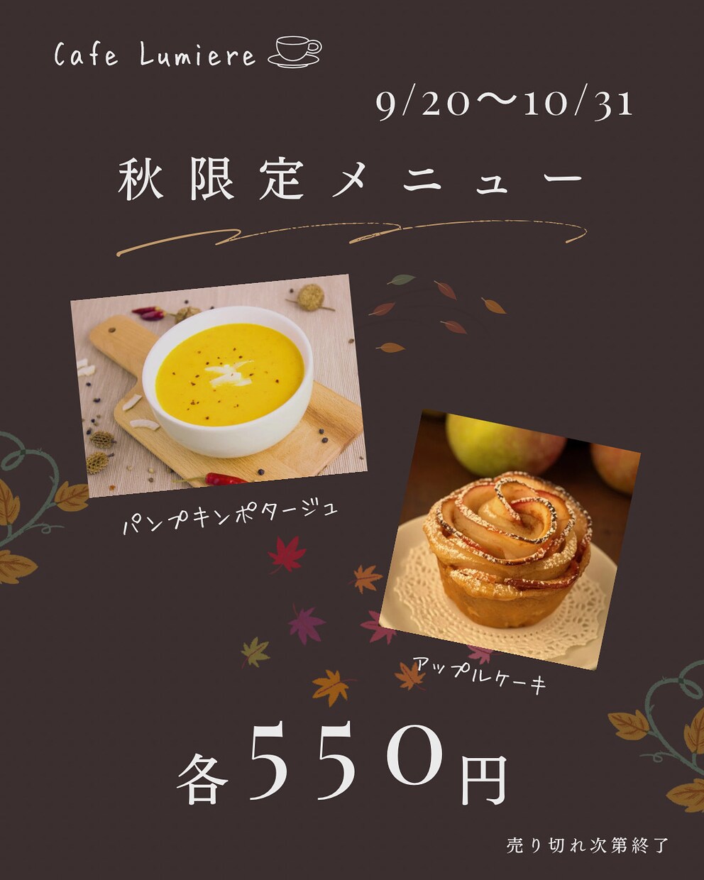 モニター募集！チラシ＆インスタ画像制作します デザイン実績を増やすため、最低価格でご依頼を受けつけます イメージ3