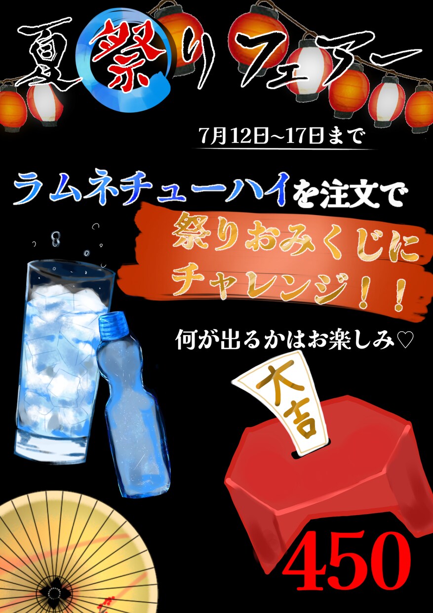 プロデザイナーがPOPメニューを作成致します 飲食店経験ありお客様に刺さるPOPメニューをデザイン致します イメージ6