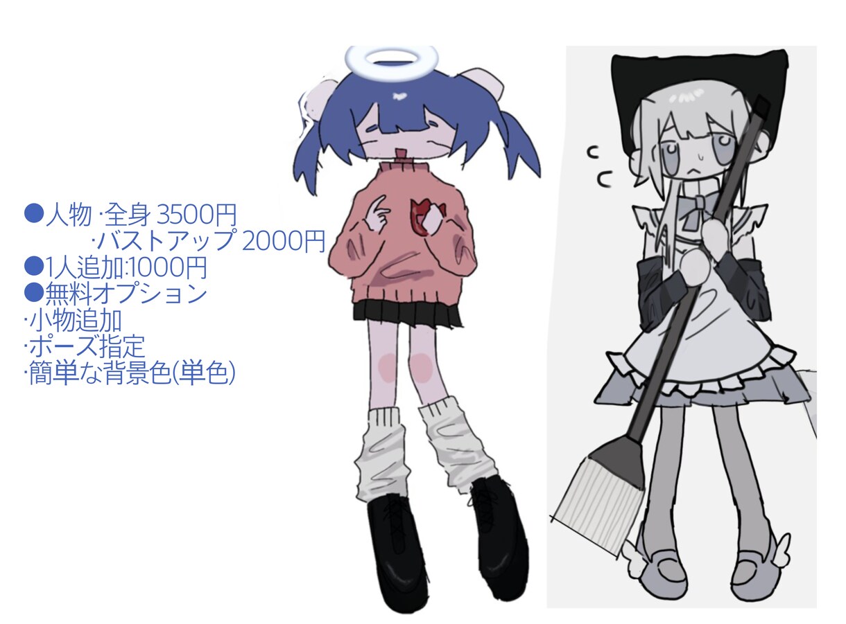 アイコンなどの用途にデフォルメイラストを描きます 可愛いデフォルメキャラクターを安く描きます イメージ3