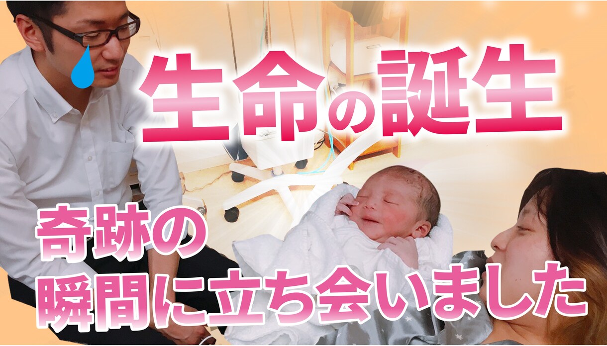 元雑誌編集者が動画サムネイルを作成します ２点で1000円！高品質でお手頃価格を目指します！ イメージ2