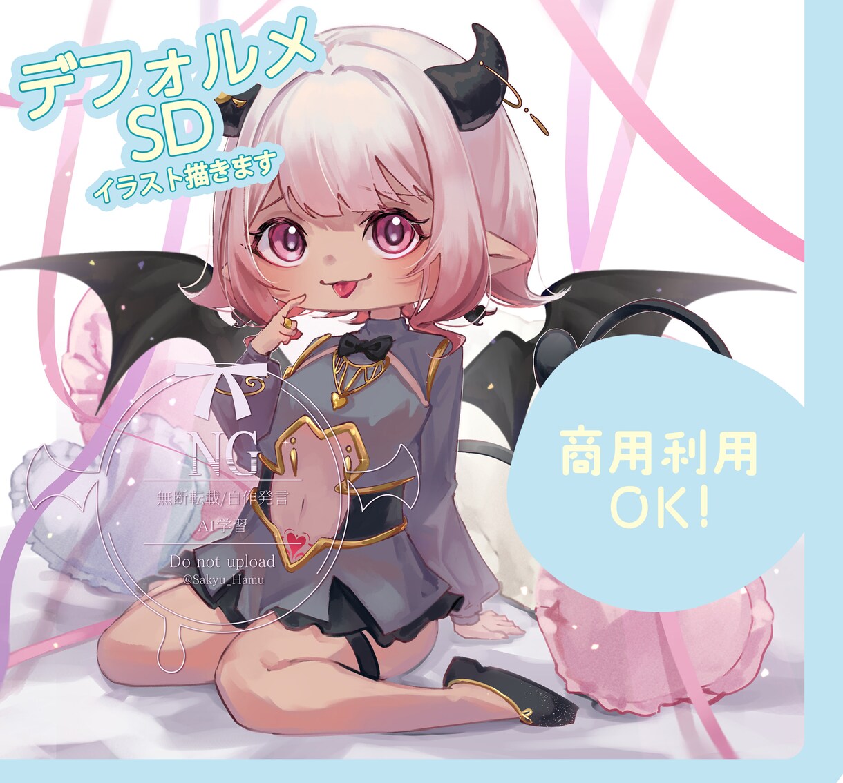 厚塗りで透明感のあるアイコン・イラストを描きます デフォルメ・SD専用　商用利用OKです！ イメージ1