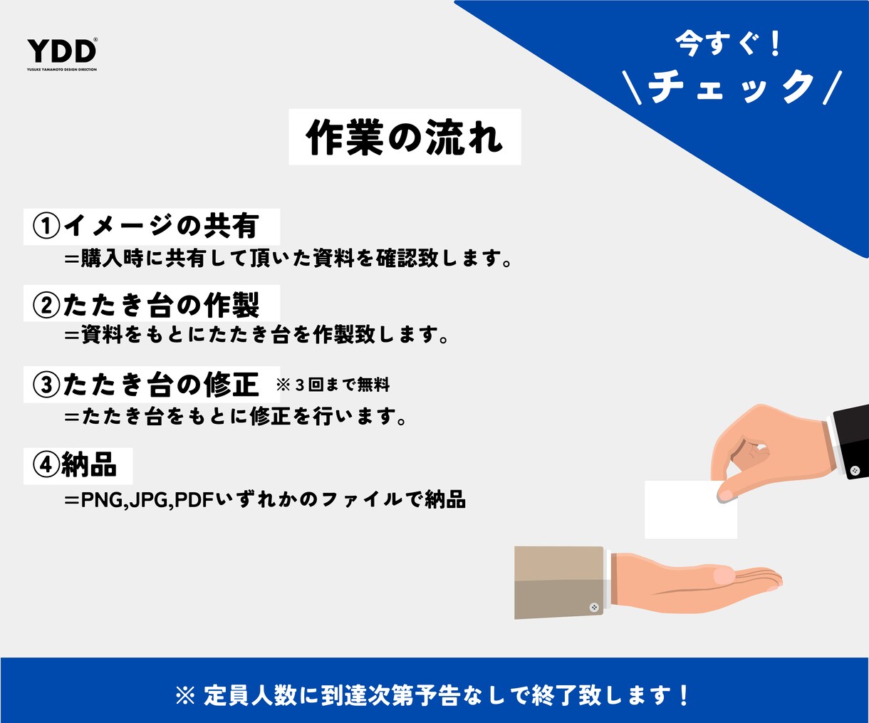 高品質・超コスパ 名刺作製いたします \ 迷っている皆様 /まずは、お気軽にご相談ください！ イメージ3