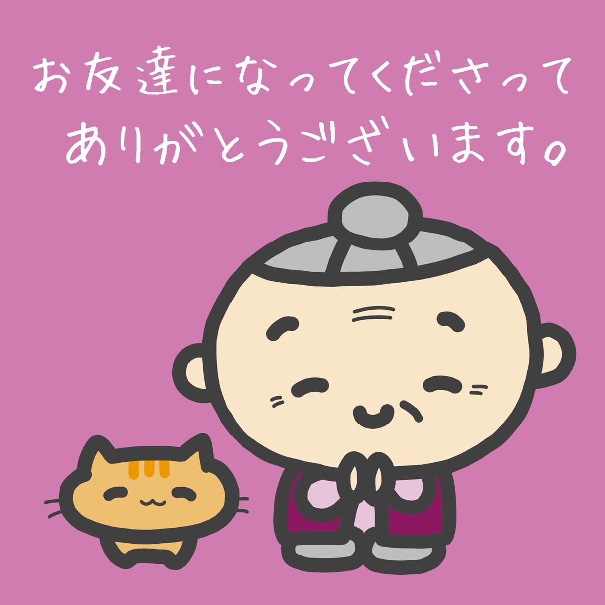 3000円【商用OKのイラスト】描きます ゆるほっこりなイラストを描きます イメージ7