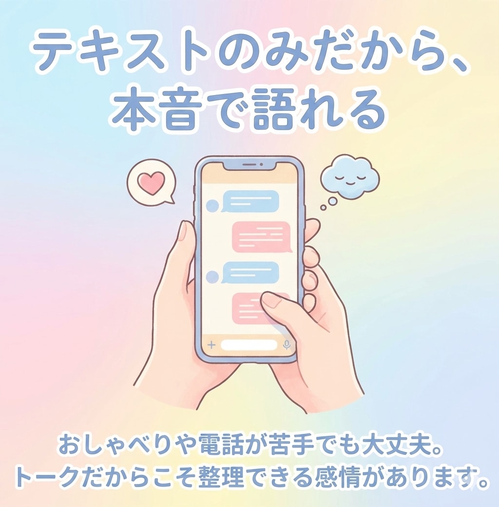 回数無制限！界隈で削れた心を120日で立て直します 創作に振り回されない。しんどさの原因を一緒に見つけ整えます イメージ6