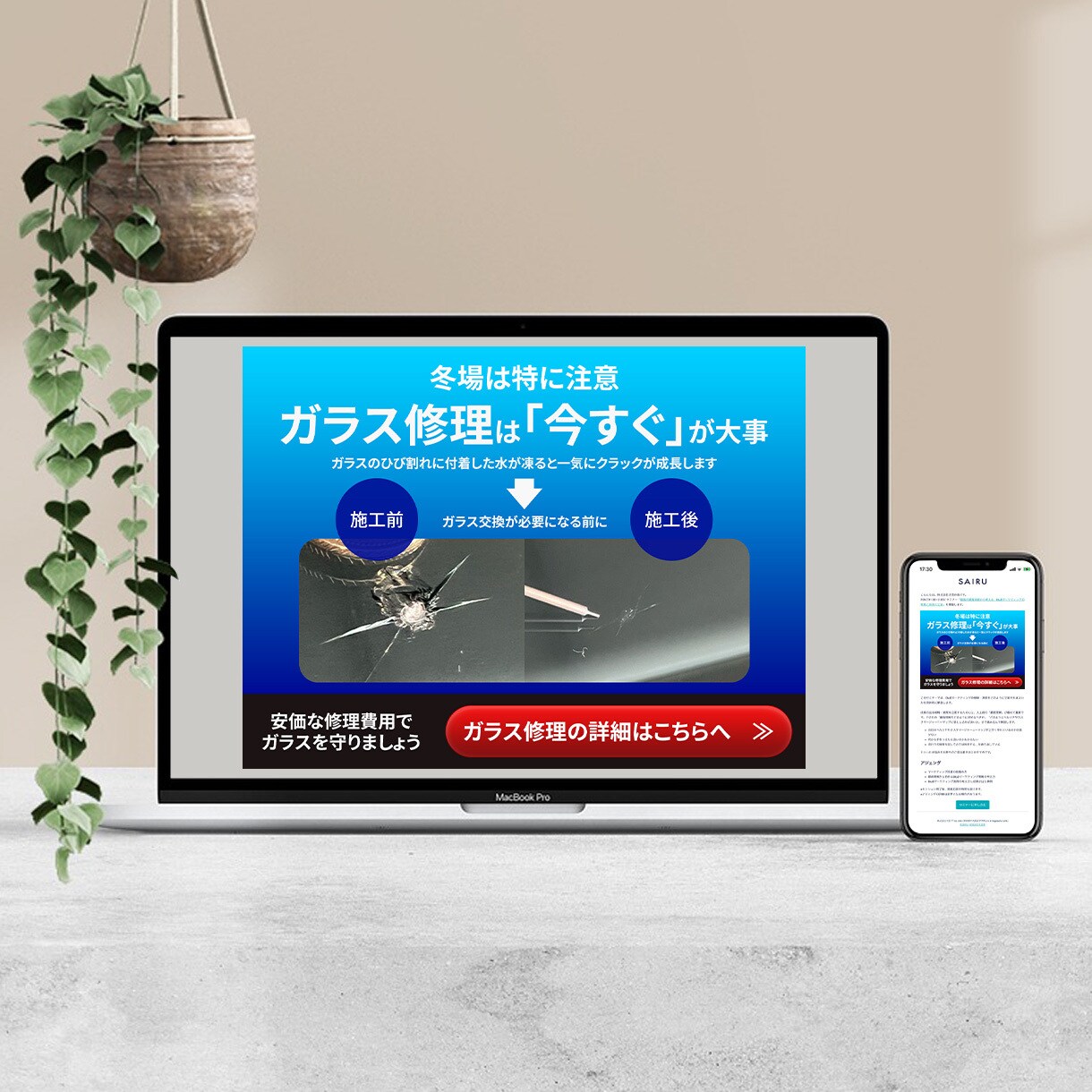 元営業の提案とWeb技術で信頼されるHPを作ります 初心者様も安心！公開後の運用まで見据えて一緒に育てていきます イメージ9