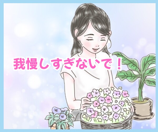 自己分析♡あなたの心の状態と傾向を分析します 長所と強みの発見、感情コントロール、自己肯定感UP、など イメージ3