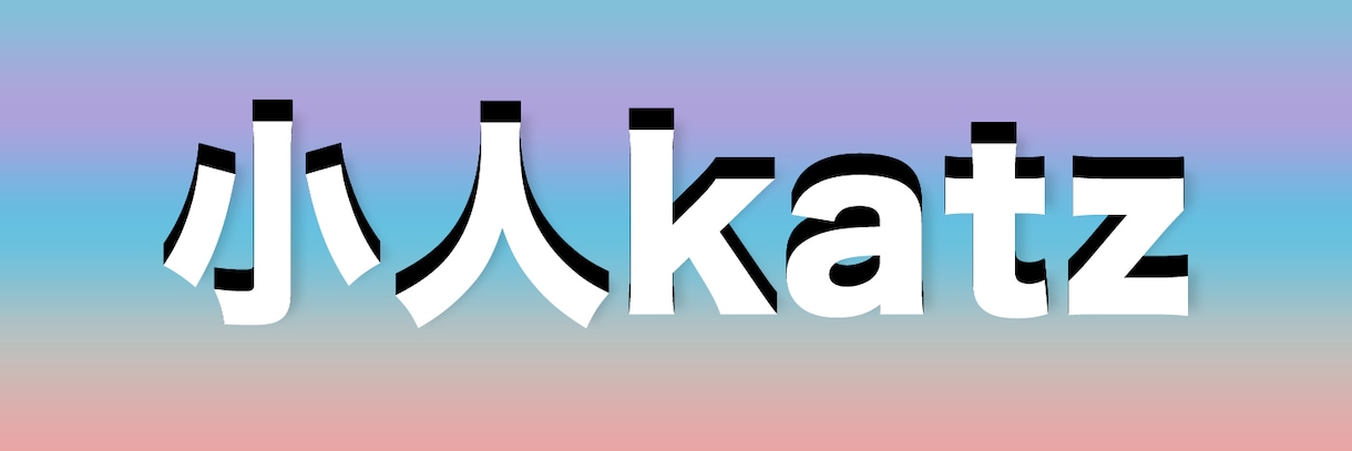 リーズナブルに各種ヘッダー画像創をります ひと味違うヘッダー画像で差をつけよう。 イメージ6