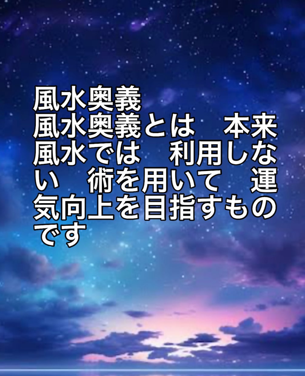 TV メディア　依頼多数　霊感霊視にてお答えます ⭐️芸能人　著名人　プロスポーツ選手　御用達！ベテラン占い師 イメージ3