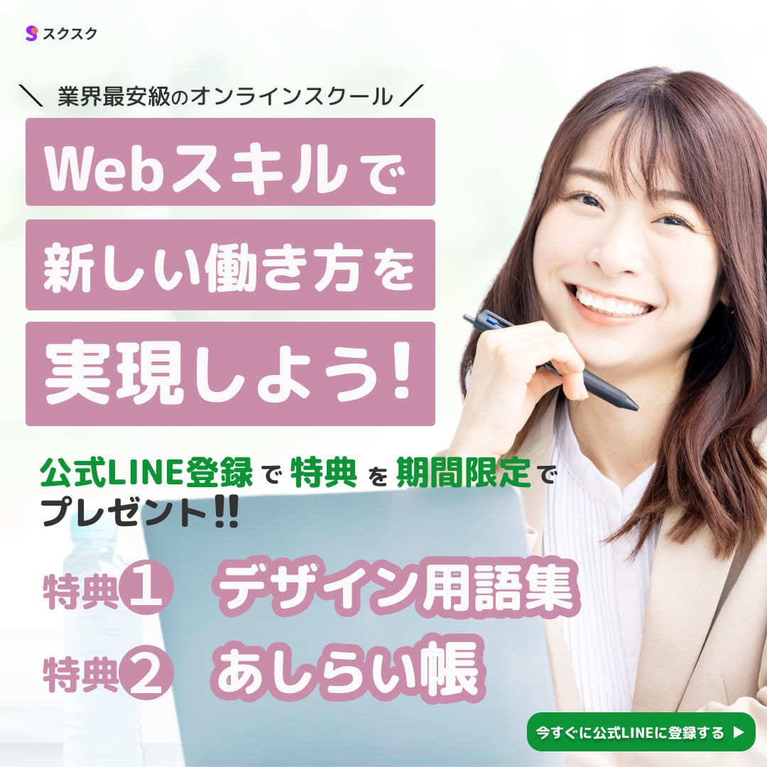 広告・SNS画像を高品質デザインします 伝わるデザインで集客をサポート！ イメージ4