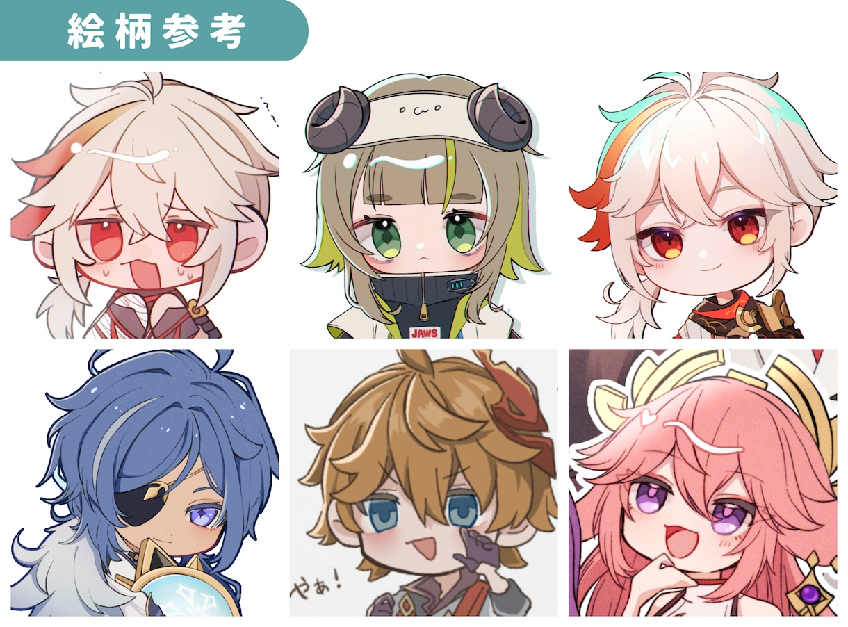 可愛いデフォルメ・ミニキャライラスト描きます 早く丁寧なイラスト！SNSアイコンやYouTube立ち絵に！ イメージ2