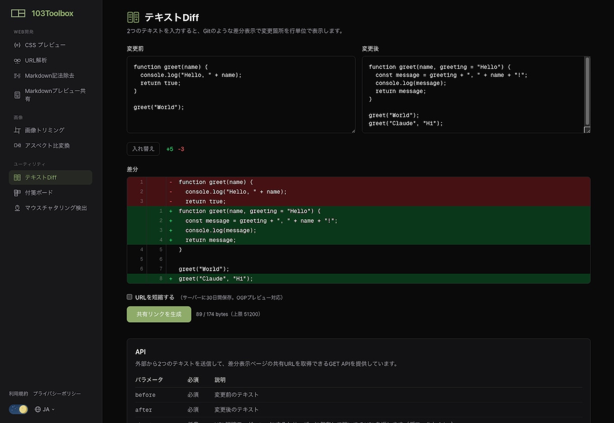 アイデアを最速でWebアプリ化します 品質よりもスピード重視の方におすすめ! イメージ3
