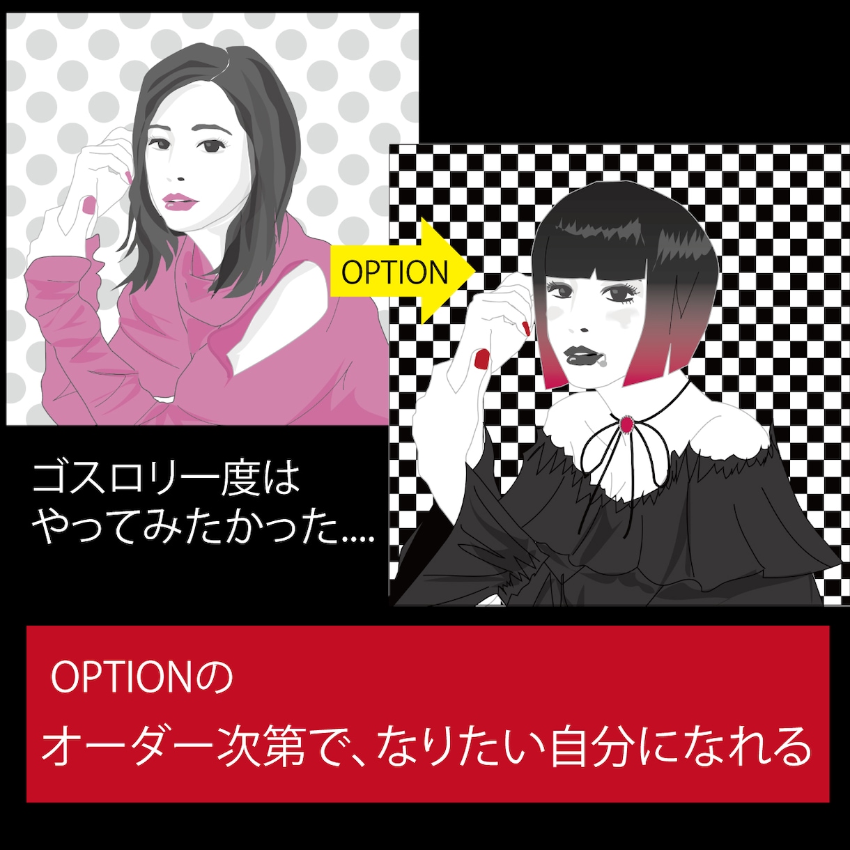 個性的なアイコン作ります あなたの新しい一面を開花させます イメージ4
