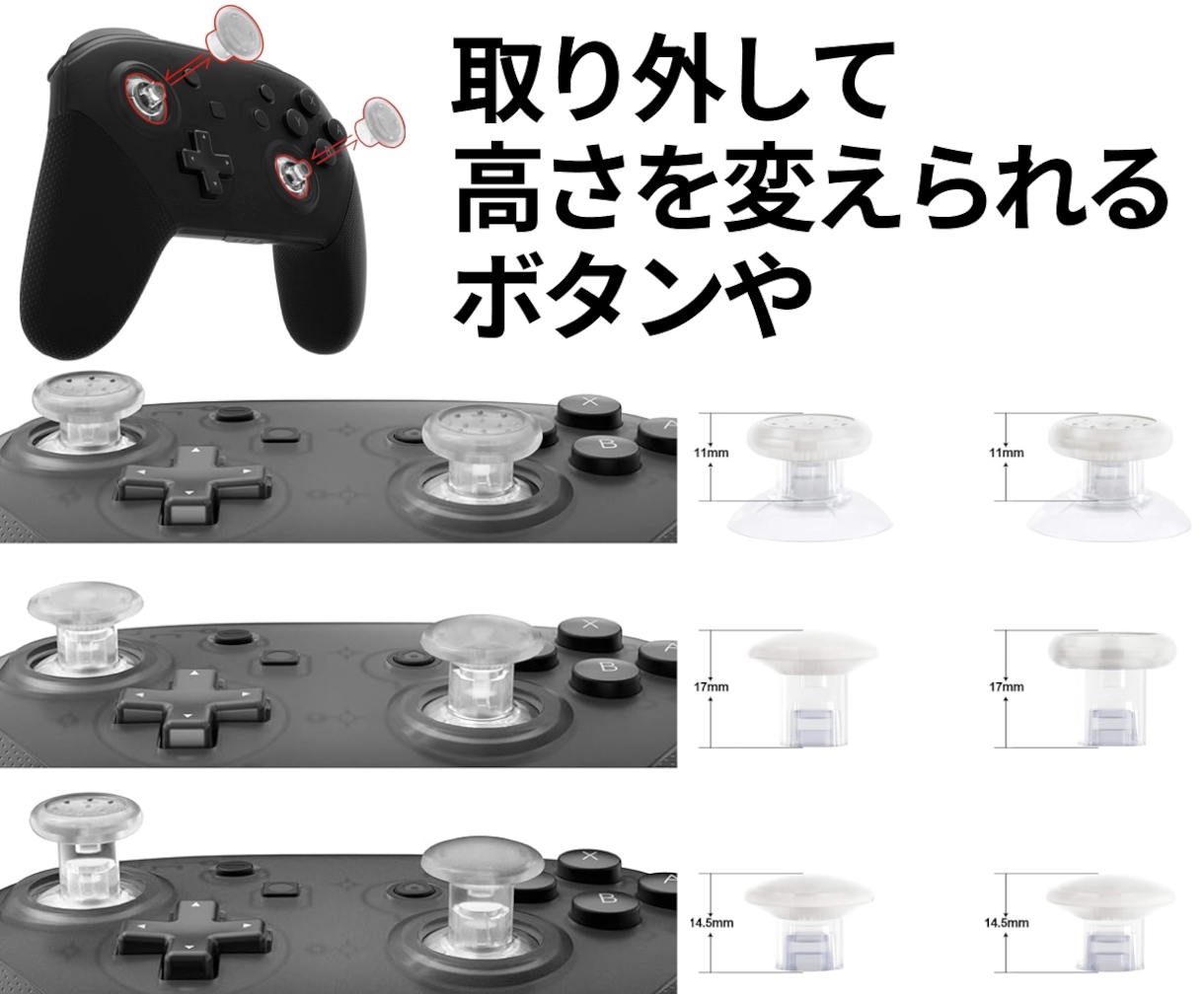 SwitchProコントローラーのカスタムします プロコンの外装、ボタン、スティックを自分好みにカスタム！ イメージ7