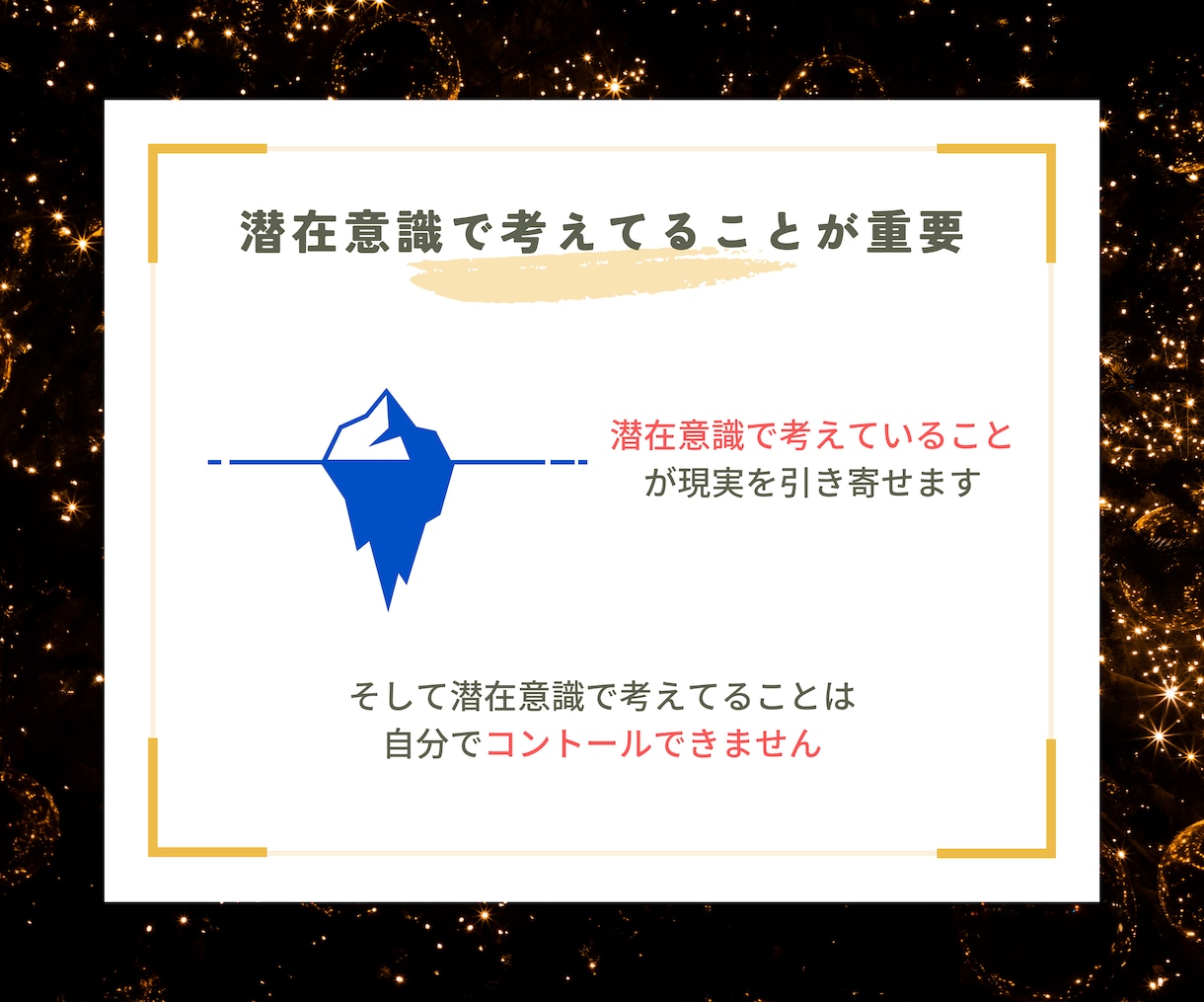 誰にも話せない悩みを解決します もやもやがスッキリに！潜在意識書き換えのセッション イメージ4
