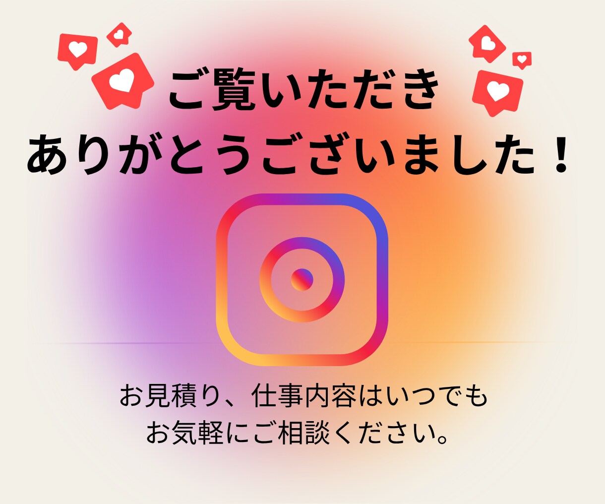 Instagramの運用代行します 手作業で効率よく運用するサポートをします！ イメージ7
