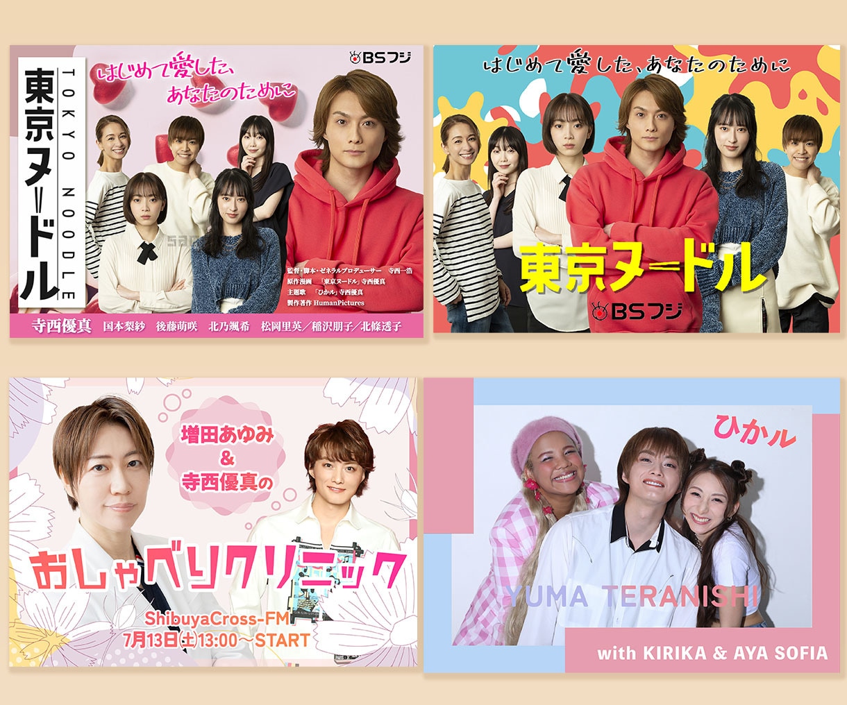 格安で高品質♪修正無制限でお受けします バナーやヘッダーなどWEB画像制作受承ります。ご相談ください イメージ2