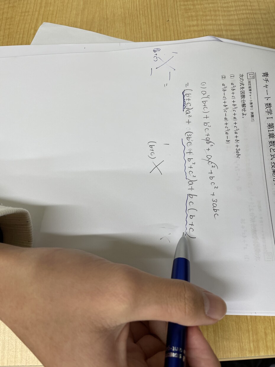 小、中、高、既卒生に授業をします 成績を伸ばして自分の目標や夢を達成してみませんか？ イメージ2