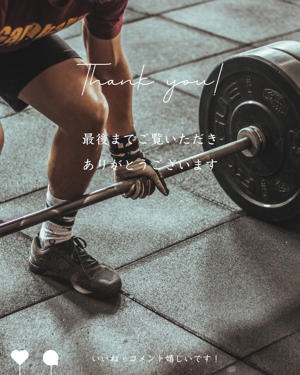 まるッとお任せ！Instagramテンプレ作ります ヨガや筋トレ系の発信、お手伝いします！ イメージ6