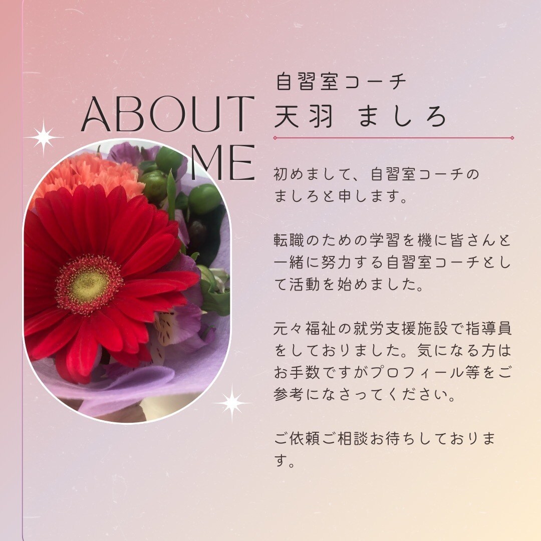 先着順★自習室┃やる気⤴元支援員が見守ります 深夜帯基本2時間2000円！ヒアリング重視ビデチャ自習室 イメージ1