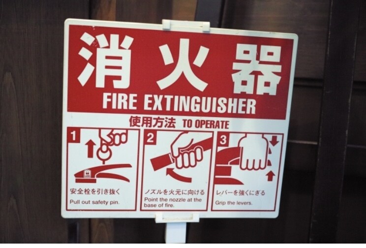 消防査察で指摘された改善方法をお教えします 消防査察で不備があると言われ困っている事業所の方へ イメージ3