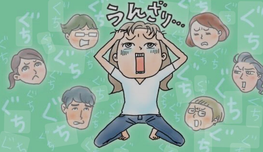 ちょっとおしゃべりしたい気軽な会話いたします 愚痴、人間関係　家族、仕事やいろんな悩みここで解消しませんか イメージ1