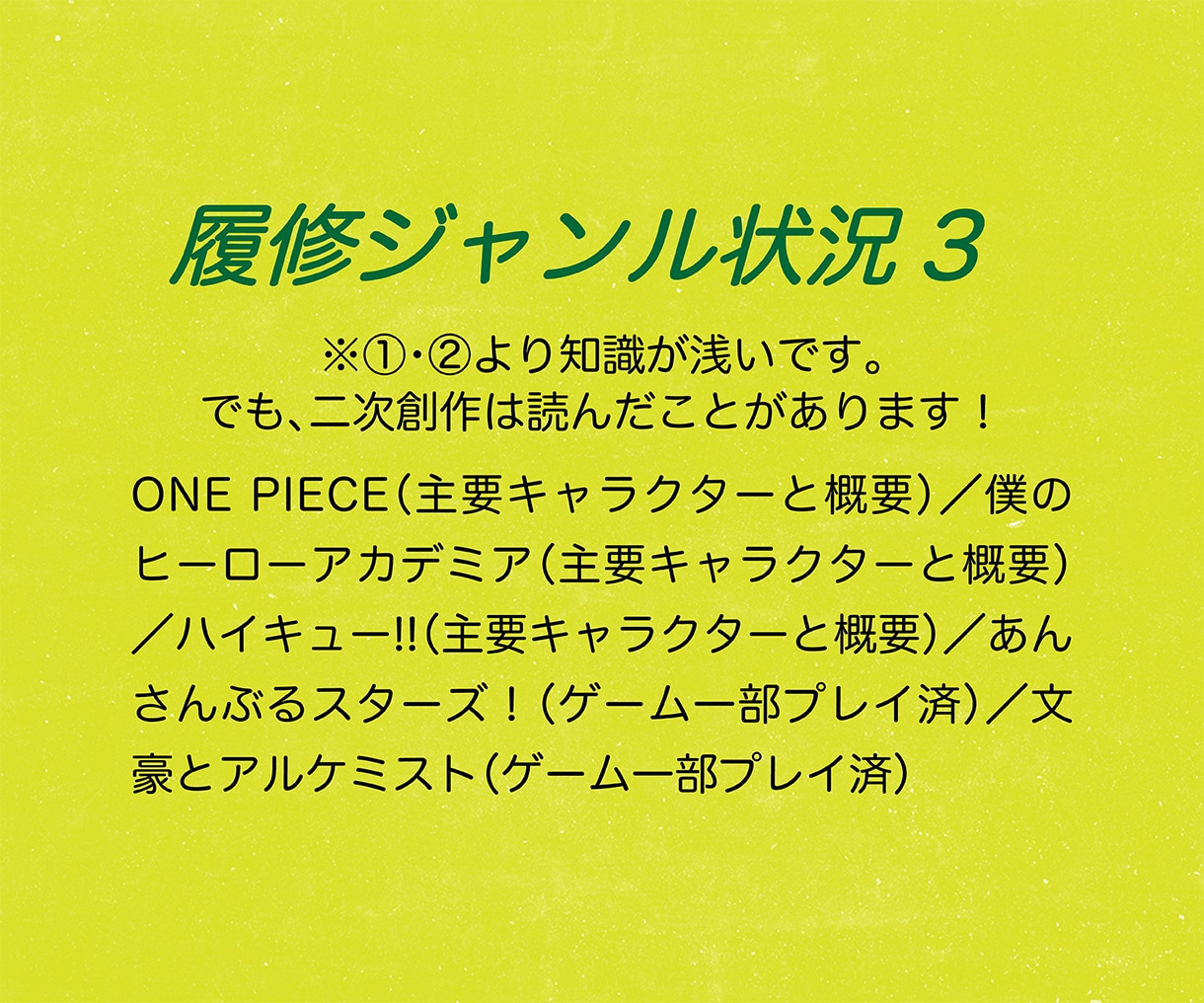 あなたの大切な作品に、感想を贈らせていただきます 二次創作もオッケー！　心を込めて読ませていただきます♥ イメージ10