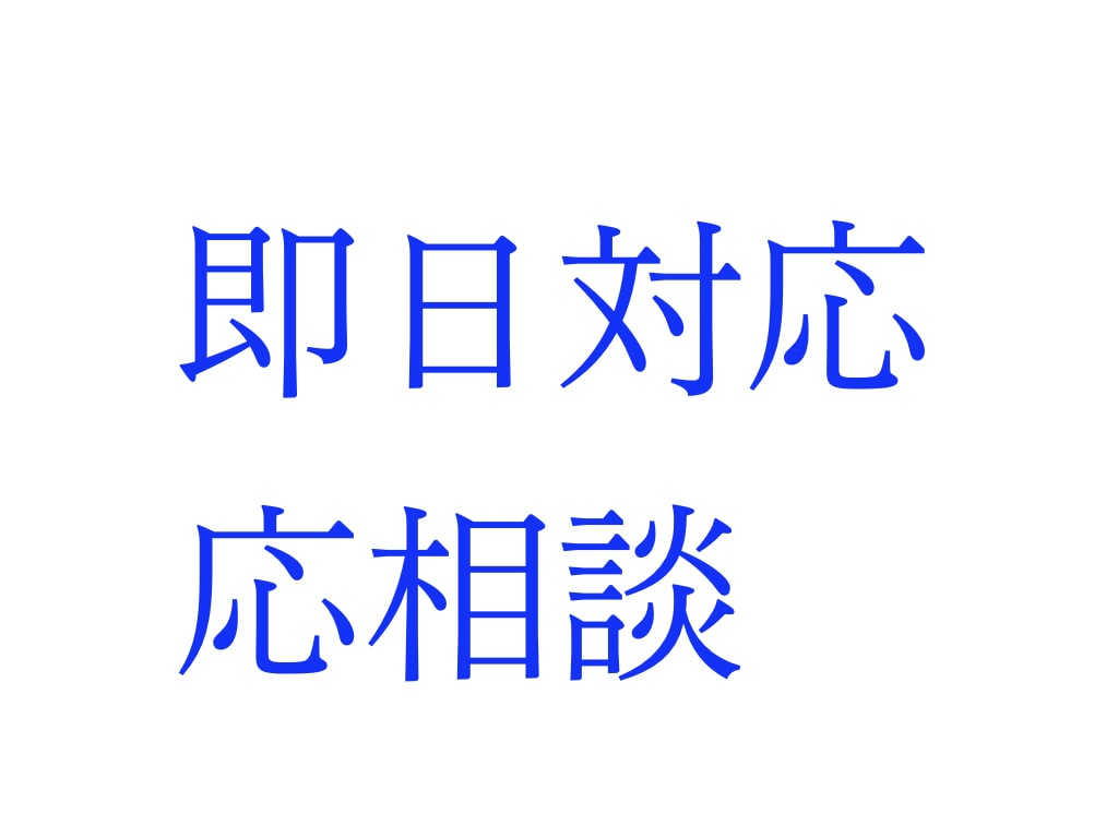 通過実績多数・解説付！志望動機の添削・作成します 【転職・就職】腹落ちできる志望動機を（国家資格保有） イメージ3
