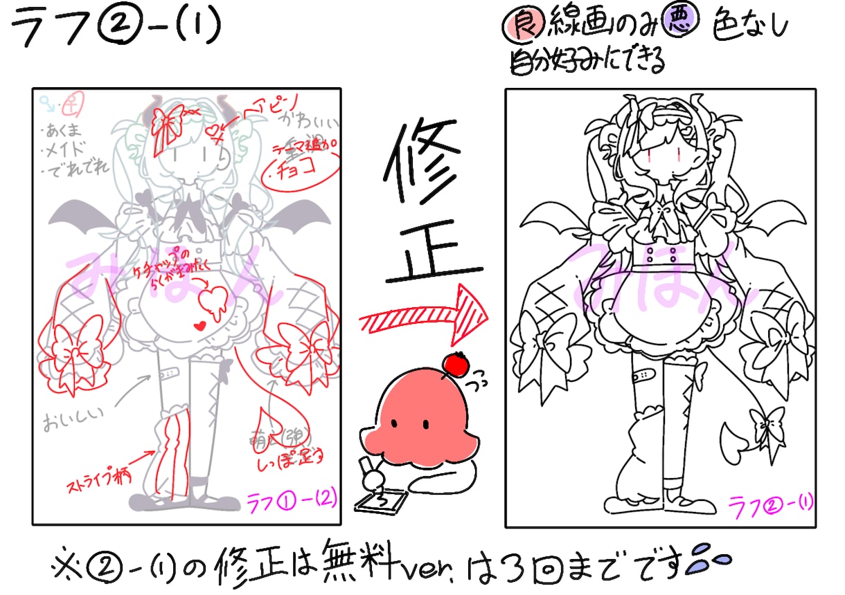 あなたが持っているその想像を具体的に形にします あなたの想像力が形になり､誰かの喜びになるかも！ イメージ5