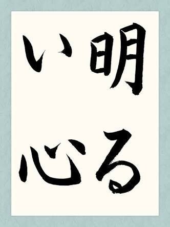 つらい経験の中、人生を変える考え方を教えます 家庭環境等でお悩みの方にオススメ イメージ1