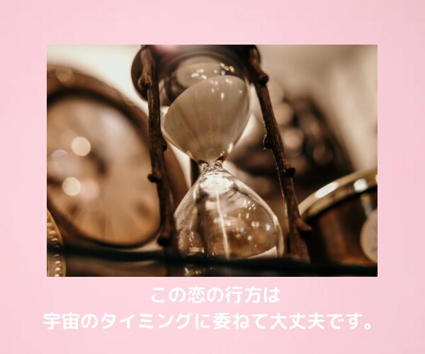 婚外恋愛鑑定♥相手の本心♥将来♥恋の行方を視ます ♥魂が惹かれ合う本気の恋♥相手の言動の意味・他に相手がいる？ イメージ10