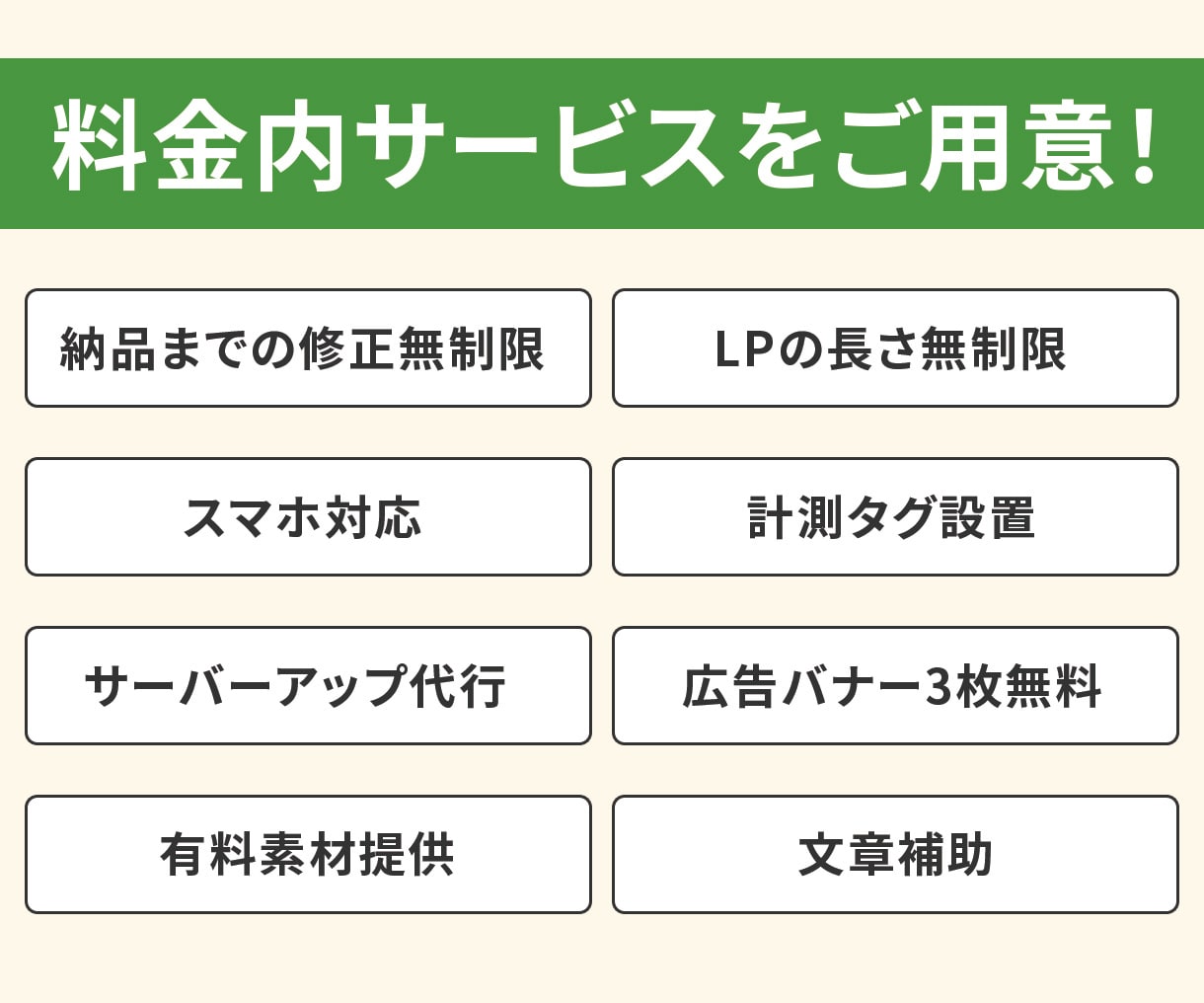 デザインと心理学を使い興味を引くLPをお作りします お客様目線に立った「伝わる」デザインを提供いたします イメージ2
