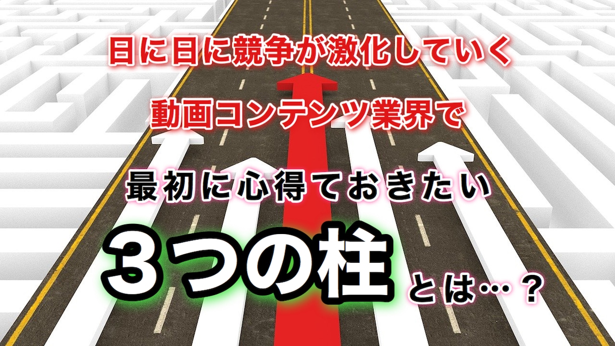 Youtubeのスタートアップコンサル承ります 『何から始めたらいいのか分からない…』そんな方を全力サポート イメージ2