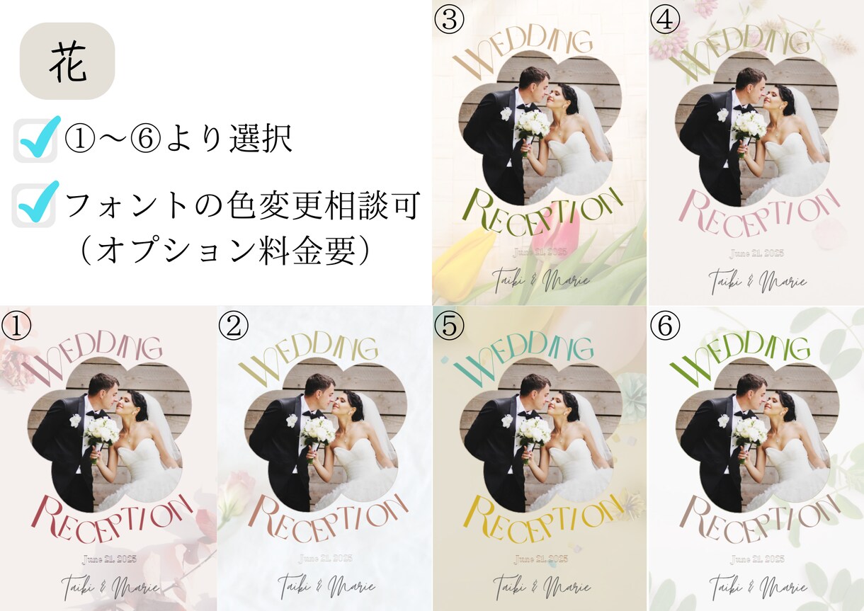即納◎華やかなプロフィールブックを作成します 結婚式のテーマに合わせて１２パターンより選択可能♪ イメージ8