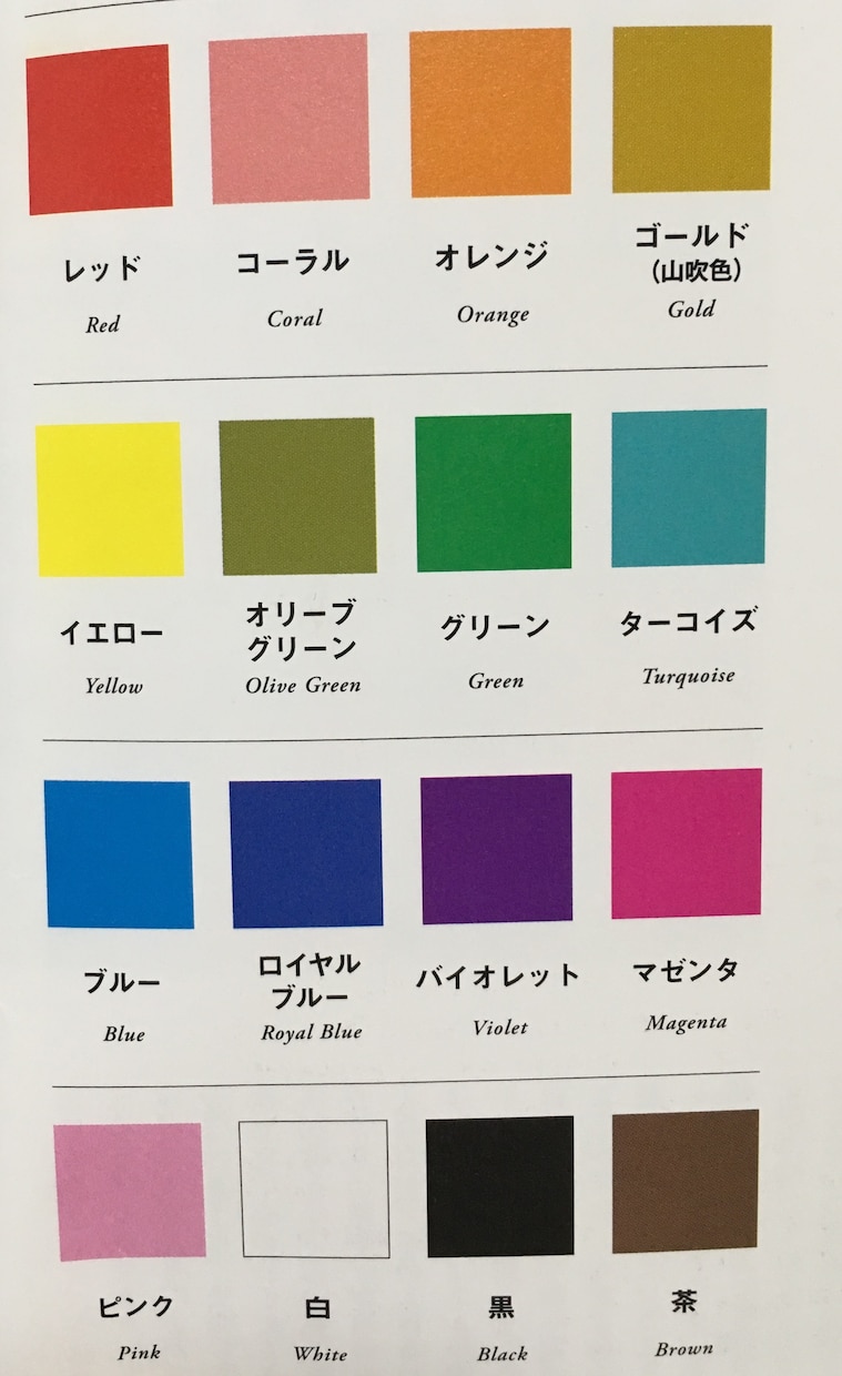 選んだカラーから心の状態を知れます 知らなかった本当の自分がわかる！ イメージ2